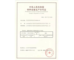 枣庄金属阀门制造特种设备生产许可证取证代理